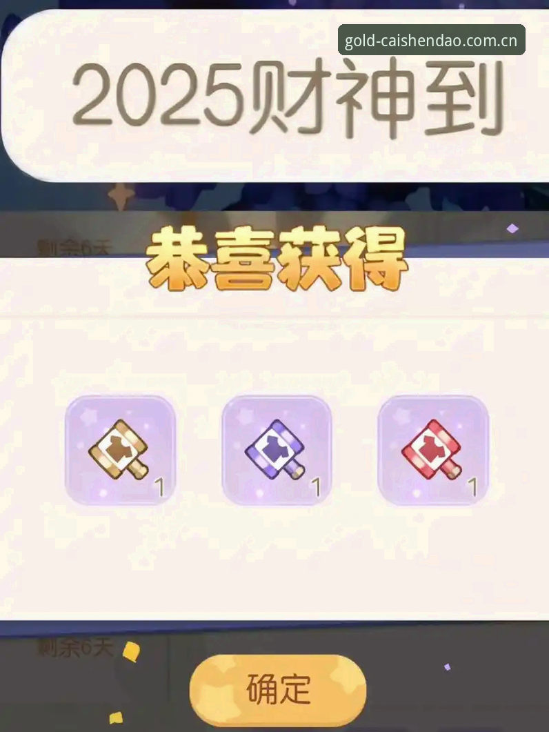 财神到棋牌游戏评测实用指南：2025年版本核心体验与性能深度解析