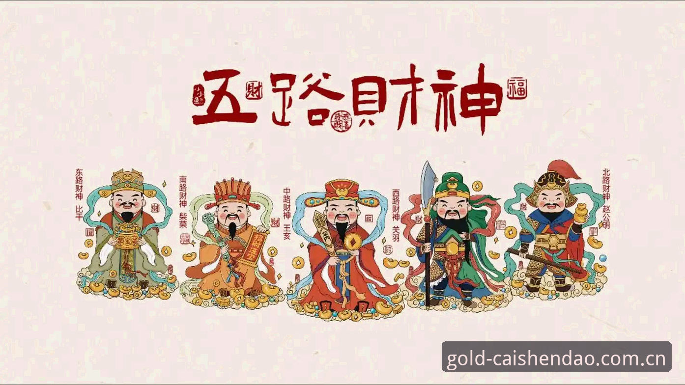 财神到娱乐平台全面解析：2025年最新版下载与VIP福利实操指南