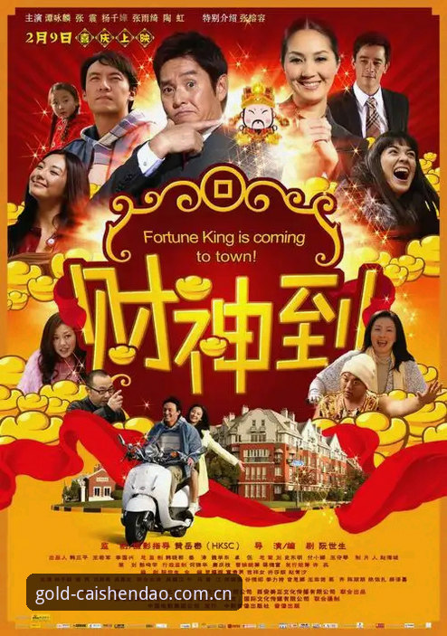 财神到游戏安全吗详解：老用户从v2.3.0安装包聊到账户保护